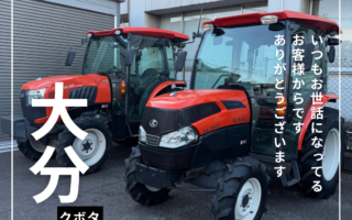 イセキ ISEKI ランドボーイ70 - 2nd tool （セカンドツール）工具 