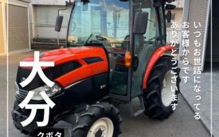 イセキ ISEKI ランドボーイ70 - 2nd tool （セカンドツール）工具 